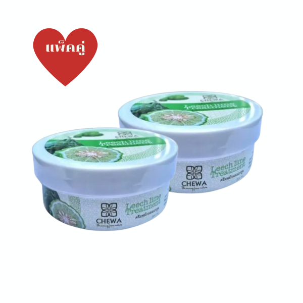 ครีมหมักผมมะกรูด Hair treatment ชีวาร์